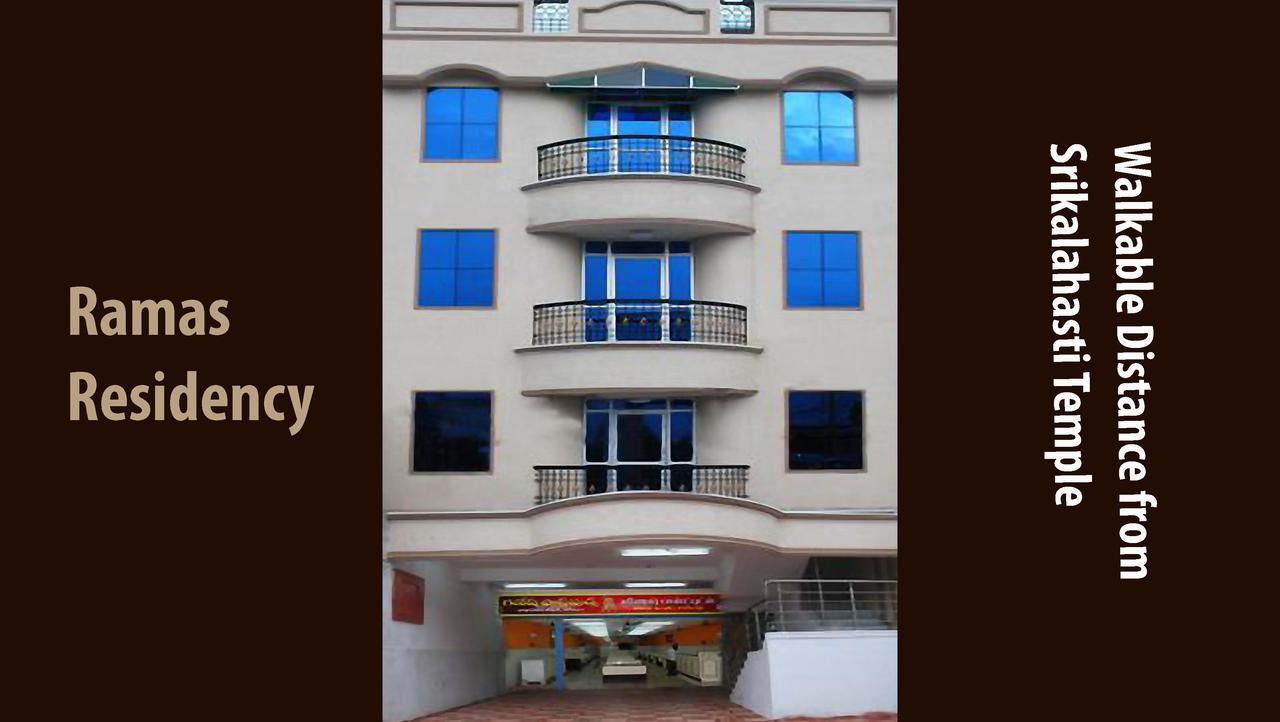 Ramas Residency Villa Srikalahasti Exterior foto